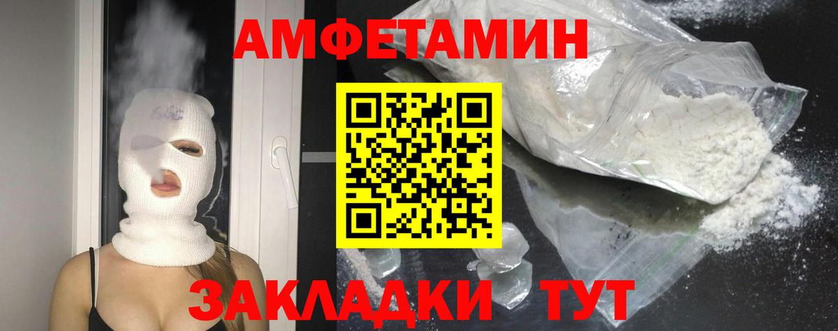 Воткинск  Амфетамин 97%  Вход с VPN 