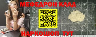 прущие грибы Кумертау