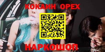героин Кулебаки
