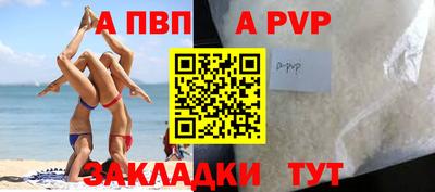 прущие грибы Кумертау