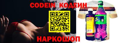 прущие грибы Кумертау
