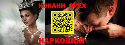 героин Кулебаки