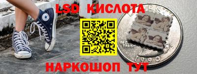 героин Кунгур