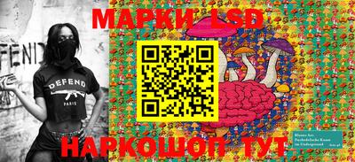 прущие грибы Кумертау