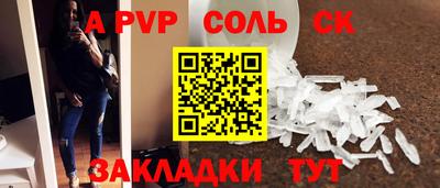 героин Кунгур