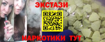прущие грибы Кумертау