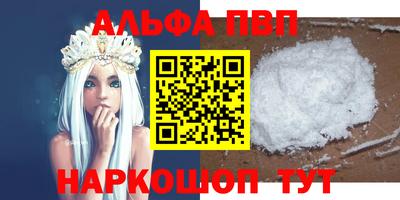 прущие грибы Кумертау