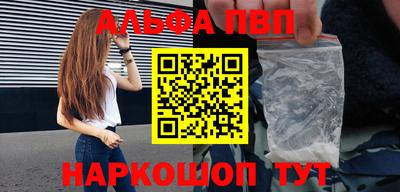 героин Кунгур