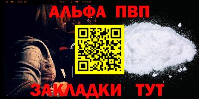 героин Кулебаки