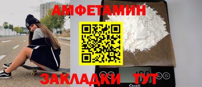 прущие грибы Кумертау