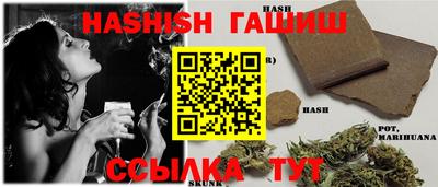 героин Кунгур