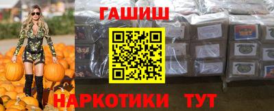 прущие грибы Кумертау