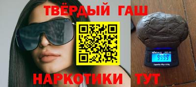 героин Кунгур