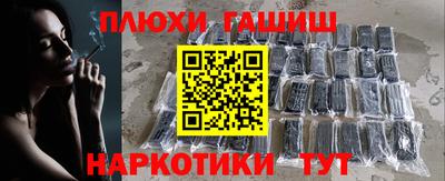 героин Кулебаки