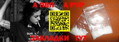 героин Кунгур