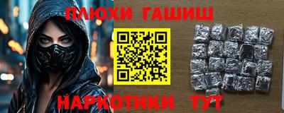 героин Кунгур
