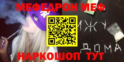 героин Кунгур