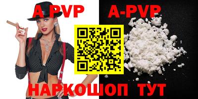 прущие грибы Кумертау