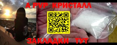 прущие грибы Кумертау