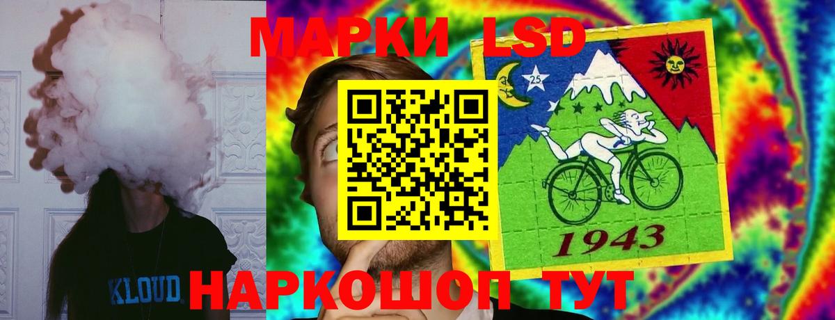 LSD-25 экстази кислота  Лсд 25 экстази ecstasy  Вход с VPN  Воткинск 