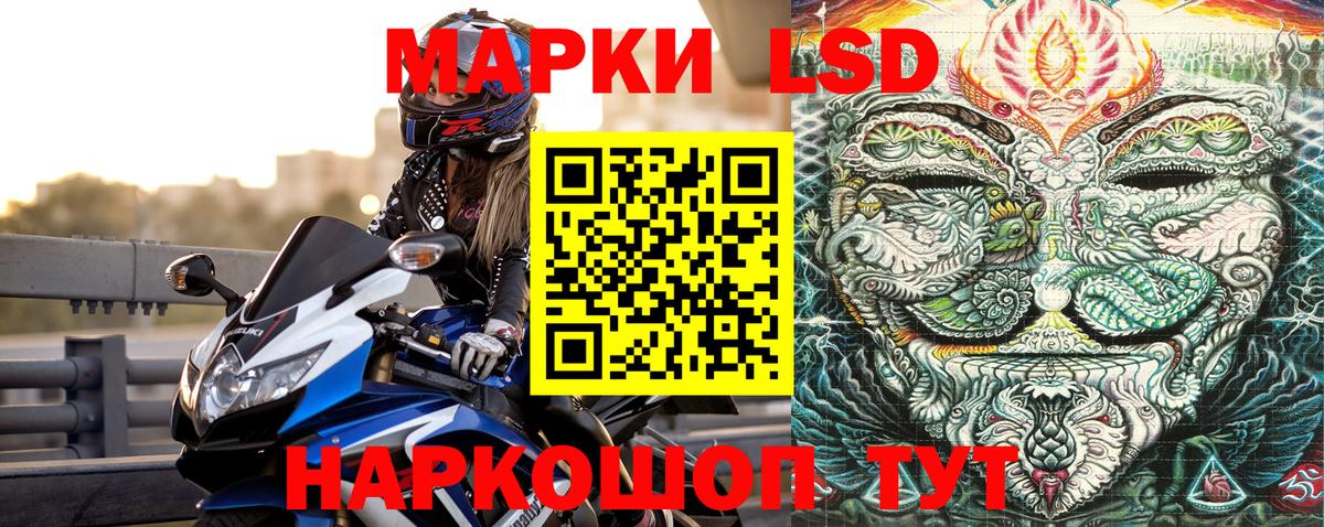 Воткинск  Марки NBOMe 1,8мг  закладки  Вход с VPN  Марки NBOMe 