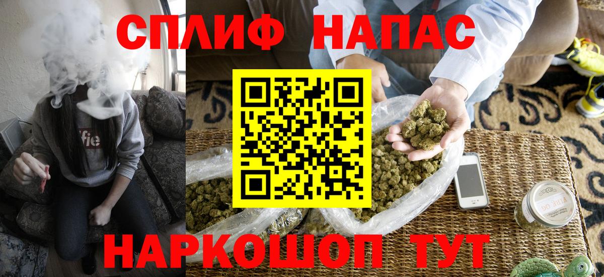 МАРИХУАНА Bruce Banner  Вход с VPN  Воткинск  Конопля THC 21%  Бошки марихуана White Widow  Шишки марихуана индика 
